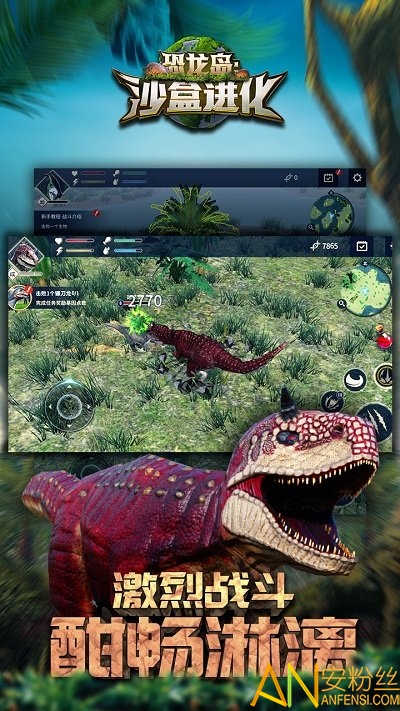 恐龙岛steam手机版，恐龙岛怎么登录